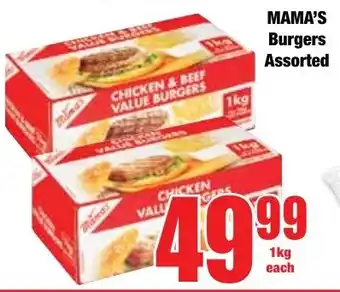 Boxer Superstores MAMA'S Burgers Assorted offer
