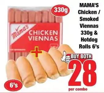 Boxer Superstores Buy both for 28 offer