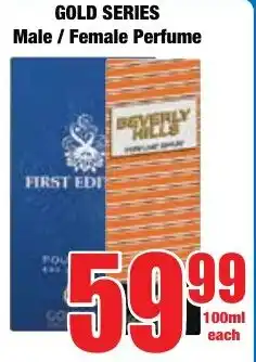 Boxer Superstores GOLD SERIES Male/ Female Perfume offer