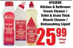 Boxer Superstores HYGIENE Kitchen & Bathroom Cream Cleaner/ Toilet & Drain Thick Bleach Cleaner/ Dishwashing Liquid offer