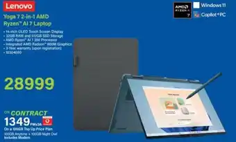 Incredible Connection Lenovo Yoga 7 2-in-1 AMD Ryzen AI 7 Laptop offer