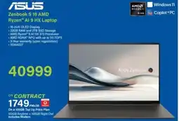 Incredible Connection ASUS Zenbook S 16 AMD Ryzen AI 9 HX Laptop offer