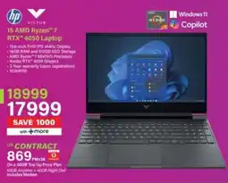 Incredible Connection HP 15 AMD Ryzen 7 RTX 4050 Laptop offer