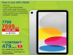 Incredible Connection iPad 11-inch WiFi 128GB offer