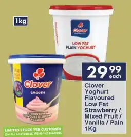 President Hyper Clover Yoghurt Flavoured Low Fat Strawberry/ Mixed Fruit/ Vanilla/ Pain offer