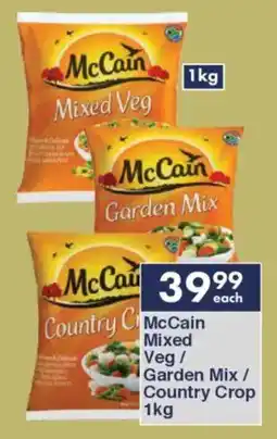 President Hyper McCain Mixed Veg/ Garden Mix/ Country Crop offer