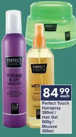 President Hyper Perfect Touch Hairspray/ Hair Gel/ Mousse offer