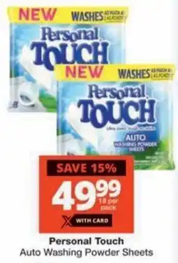 Checkers Hyper Personal Touch Auto Washing Powder Sheets offer