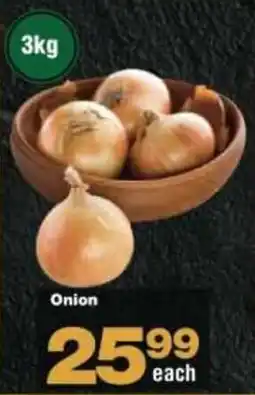 Check Star Onion offer