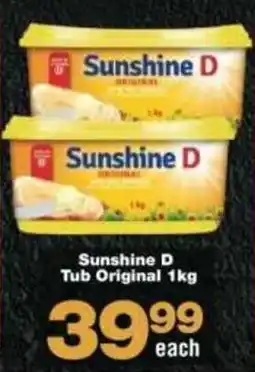 Check Star Sunshine D Tub Original offer
