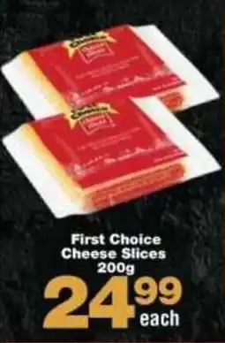 Check Star First Choice Cheese Slices offer