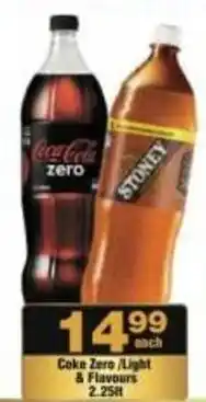 Check Star Coke Zero/ Light & Flavours offer