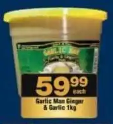 Check Star Garlic Man Ginger & Garlic offer