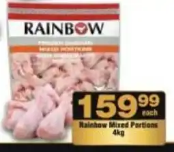 Check Star Rainbow Mixed Portions offer