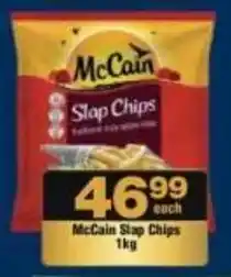 Check Star McCain Slap Chips offer