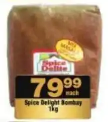 Check Star Spice Delight Bombay offer