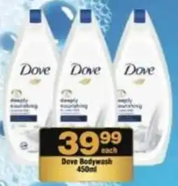Check Star Dove Bodywash offer