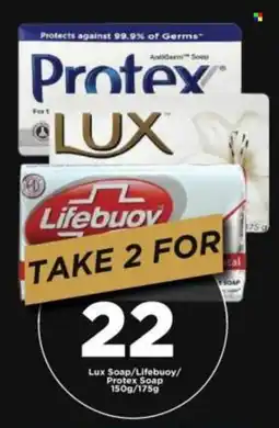 Check Star Lux Soap/ Lifebuoy/ Protex Soap offer