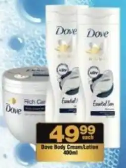 Check Star Dove Body Cream/ Lotion offer