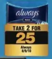 Check Star Always offer