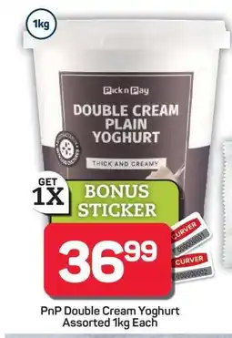 Pick n Pay Hypermarket PnP Double Cream Yoghurt Assorted 1kg Each offer