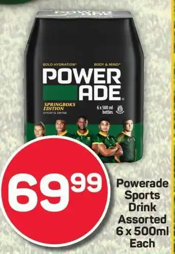 Pick n Pay Powerade Sports Drink Assorted 6 x 500ml Each offer