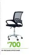 Fair Price Basic Office Chair 40-1193 offer