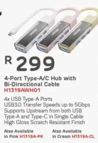 Computer Mania UNITEK 4-Port Type-A/C Hub with Bi-Directional Cable offer