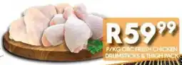 OBC Meat & Chicken Obc fresh chicken drumsticks & thigh pack offer