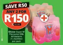 Checkers Clover Super M Flavoured Milk All Variants offer