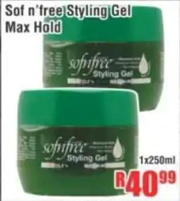 Devland Cash And Carry Sof n'free Styling Gel Max Hold offer