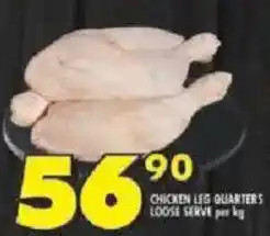 Shoprite Chicken leg quarters loose serve offer