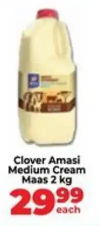 Food Lover's Market Clover Amasi Medium Cream Maas offer