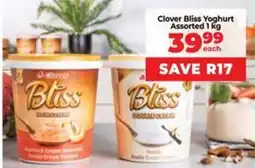 Food Lover's Market Clover Bliss Yoghurt Assorted offer