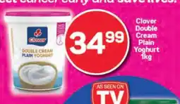 Pick n Pay Clover Double Cream Plain Yoghurt 1kg offer