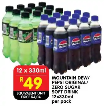 Mountain dew/ pepsi original/ zero sugar soft drink