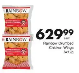 Save Hyper Rainbow Crumbed Chicken Wings offer