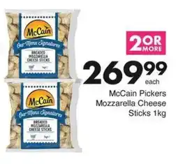 Save Hyper McCain Pickers Mozzarella Cheese Sticks offer