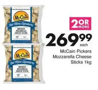 Save Hyper McCain Pickers Mozzarella Cheese Sticks offer
