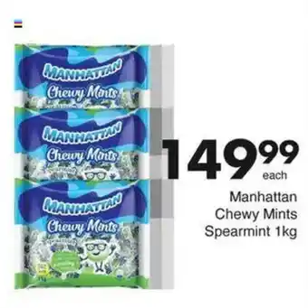 Save Hyper Manhattan Chewy Mints Spearmint offer