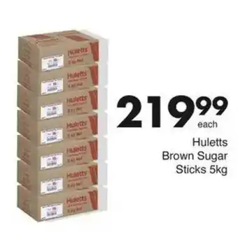 Save Hyper Huletts Brown Sugar Sticks offer