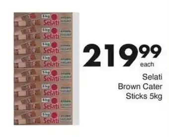 Save Hyper Selati Brown Cater Sticks offer