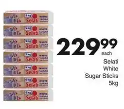 Save Hyper Selati White Sugar Sticks offer
