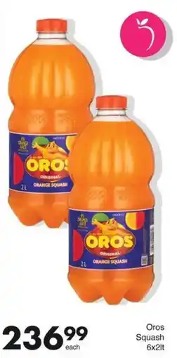 Save Hyper Oros Squash offer