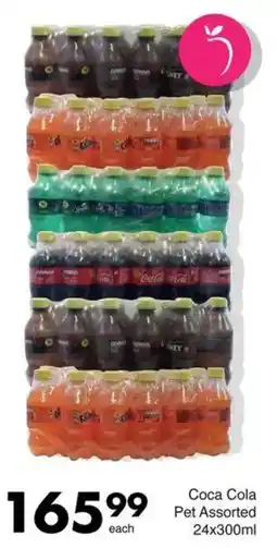 Save Hyper Coca Cola Pet Assorted offer
