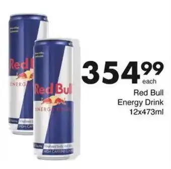 Save Hyper Red Bull Energy Drink offer