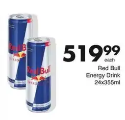 Save Hyper Red Bull Energy Drink offer