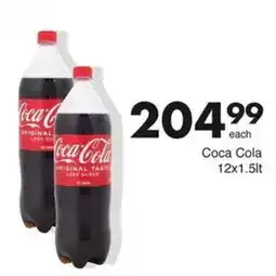 Save Hyper Coca-Cola offer