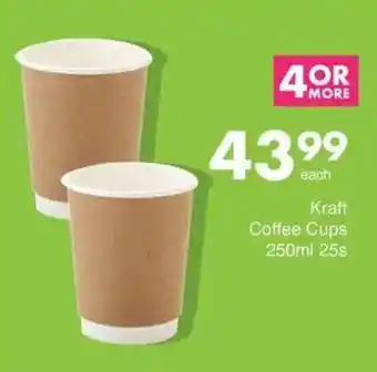 Save Hyper Kraft Coffee Cups offer