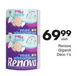 Save Hyper Renova Gigaroll Deco offer